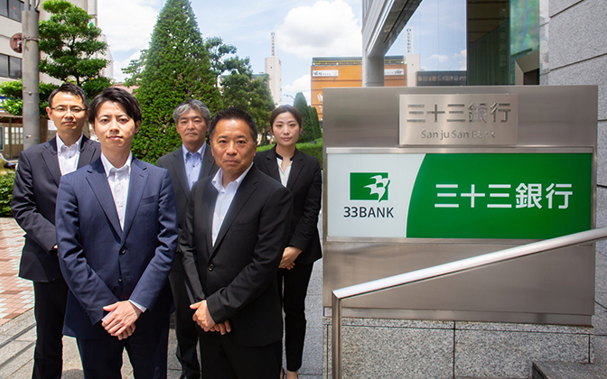 導入事例｜株式会社三十三銀行〜合併に伴う問い合わせを自動化し、「人